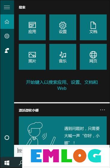 Win10 LSP错误如何修复？Win10怎么修复LSP？