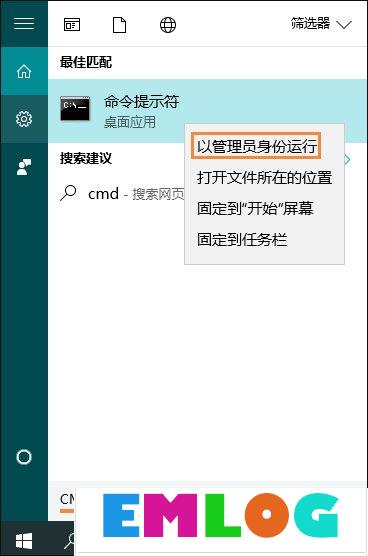 Win10 LSP错误如何修复？Win10怎么修复LSP？