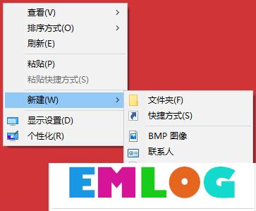 Win10系统桌面右键新建没有Word、Excel、PPT怎么恢复？