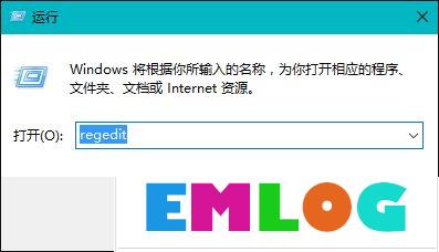 Win10系统桌面右键新建没有Word、Excel、PPT怎么恢复？