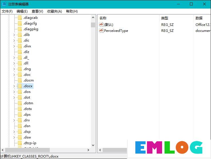 Win10系统桌面右键新建没有Word、Excel、PPT怎么恢复？