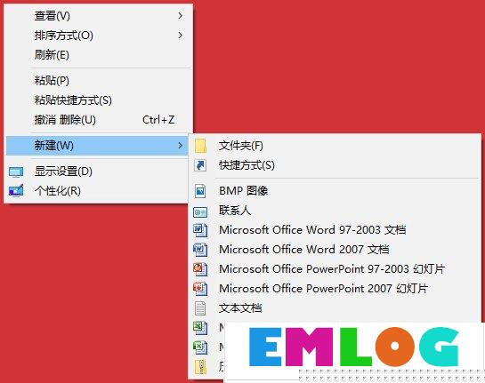 Win10系统桌面右键新建没有Word、Excel、PPT怎么恢复？