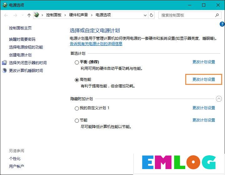 如何智能调节风扇转速？Win10笔记本CPU风扇转速调节方法