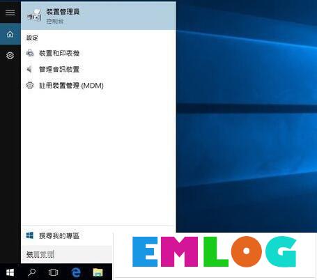 Win10系统用笔记本触摸板失灵怎么办？