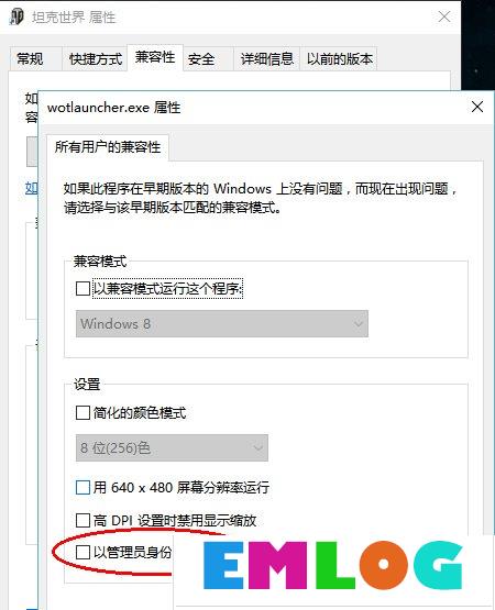 Win10系统运行坦克世界不能打字怎么办？