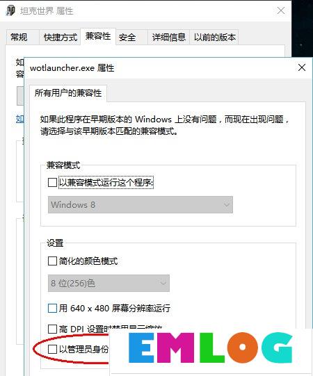 Win10系统运行坦克世界不能打字怎么办？