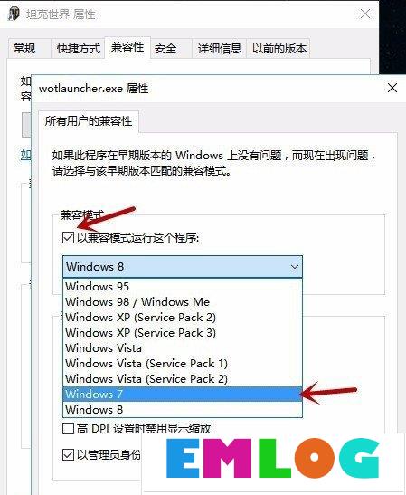 Win10系统运行坦克世界不能打字怎么办？