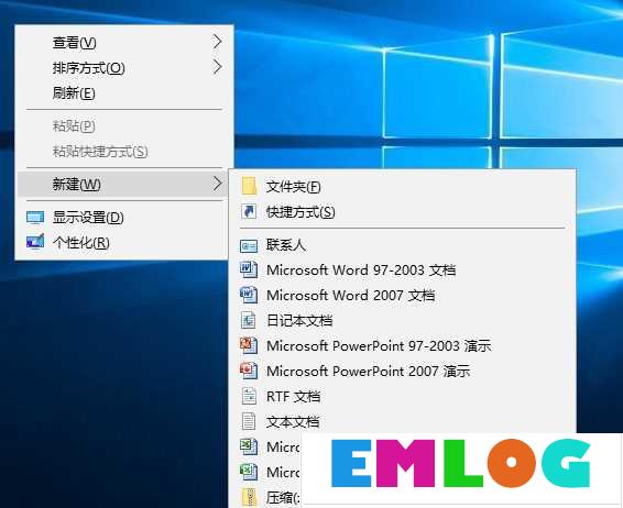 Win10系统鼠标右键菜单新建没有Word怎么办？