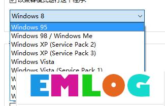 Win10应用不兼容怎么办？Win10兼容性设置方法