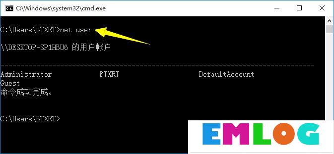 Win10系统运行CMD命令提示“请求的操作需要提升”怎么办？