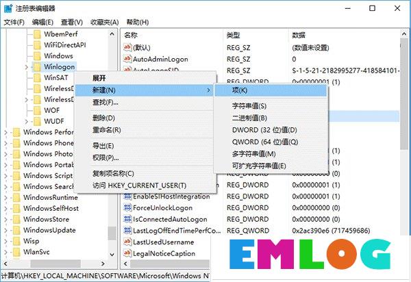 Windows10在登录界面隐藏小号账户的操作方法