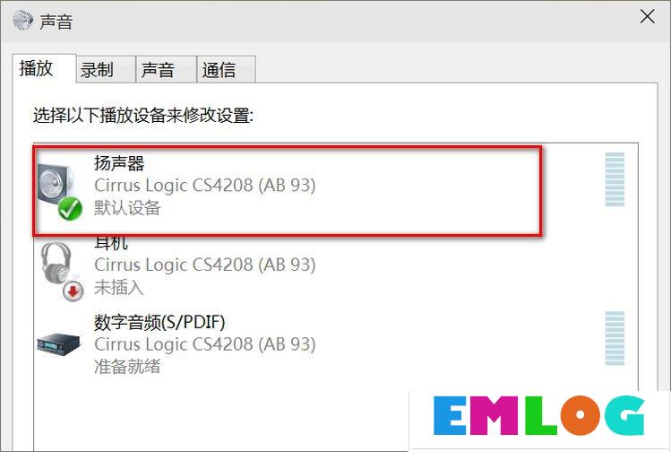 Win10小娜只显示文字而不发声怎么办？