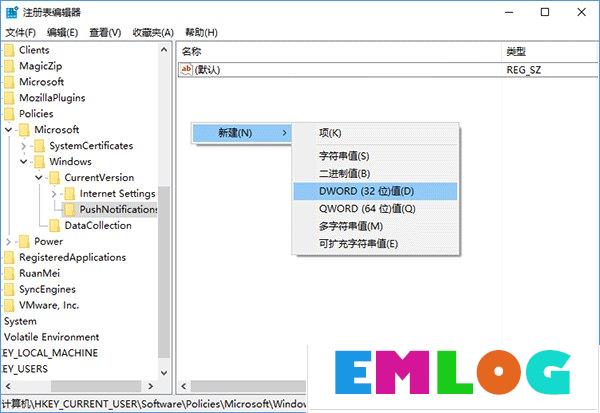 Win10一次性关闭所有动态磁贴通知的操作方法