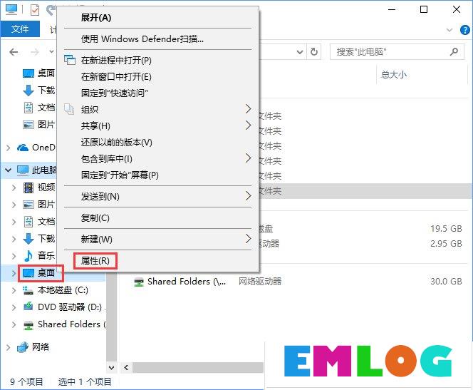 Win10系统盘不够用怎么办？Win10 C盘空间不足的解决办法