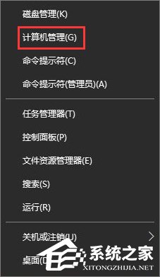 Win10输入法中英文切换不了怎么办?-电脑系统吧