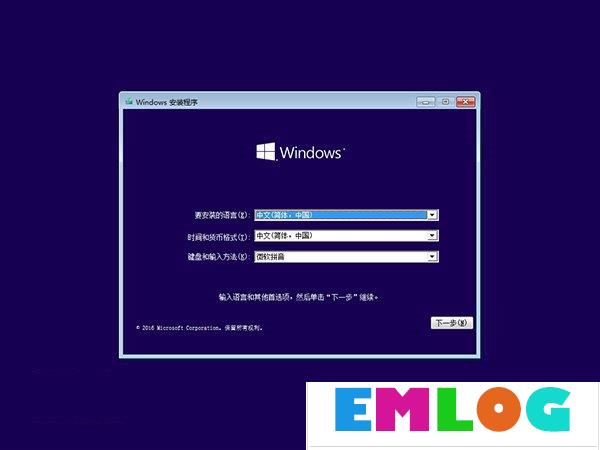 Windows10系统无法启动怎么进行“一键修复”？