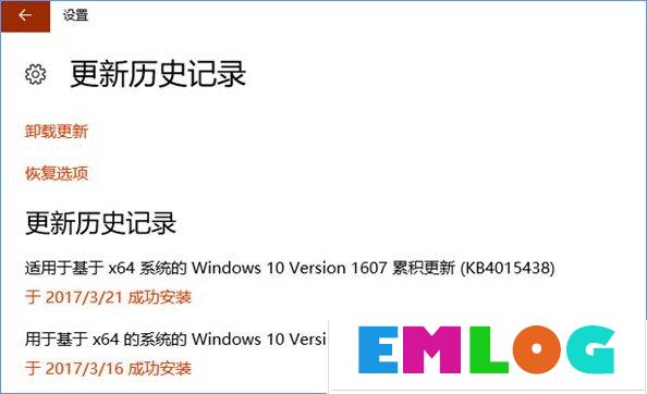 Win10系统更新失败怎么办？教你一招轻松修复