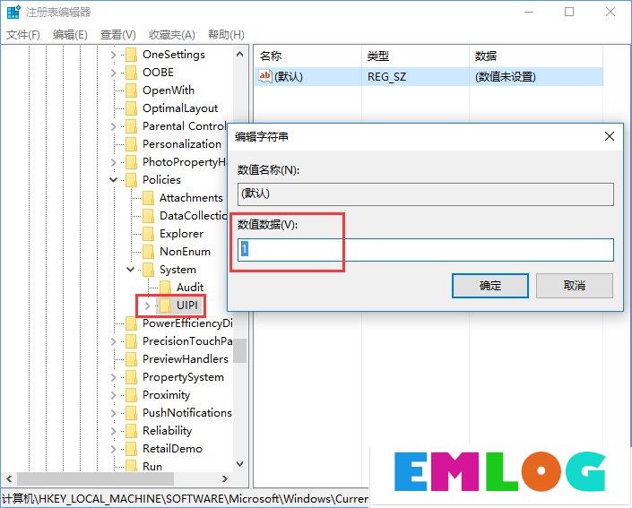 如何夺回Windows10系统权限？一分钟就够