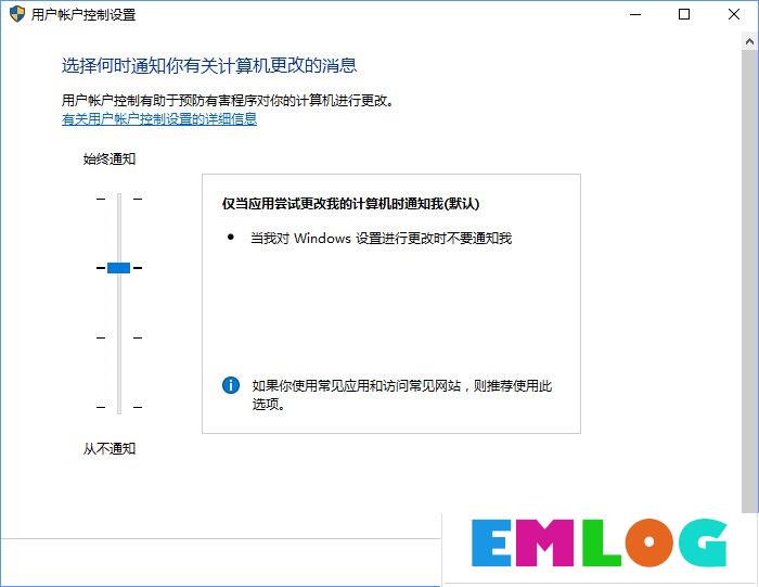 如何夺回Windows10系统权限？一分钟就够