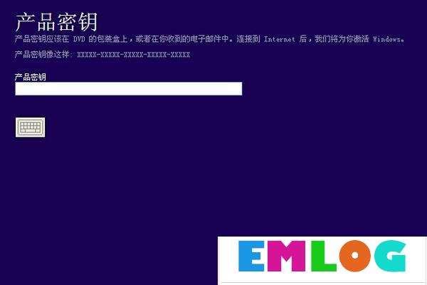 Win10安装密钥 2017最新Win10激活密钥