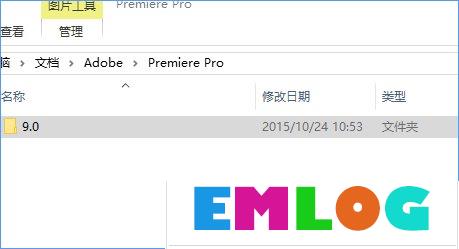 Win10系统下adobe premiere打不开怎么办？