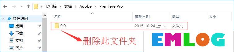 Win10系统下adobe premiere打不开怎么办？