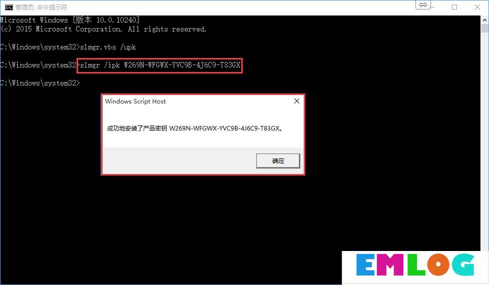 Win10专业版系统怎么激活呢？Win10专业版激活教程