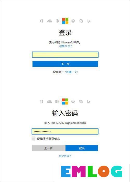 我的世界Win10兑换码如何兑换礼品？