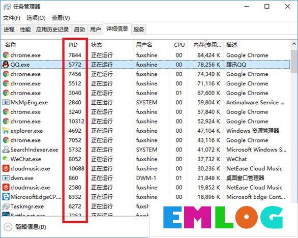 Win10如何彻底关闭系统进程？