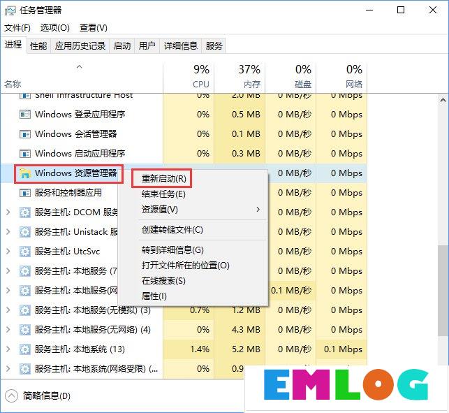 Win10看视频菜单栏一直显示怎么办？Win10看视频任务栏不隐藏怎么办？