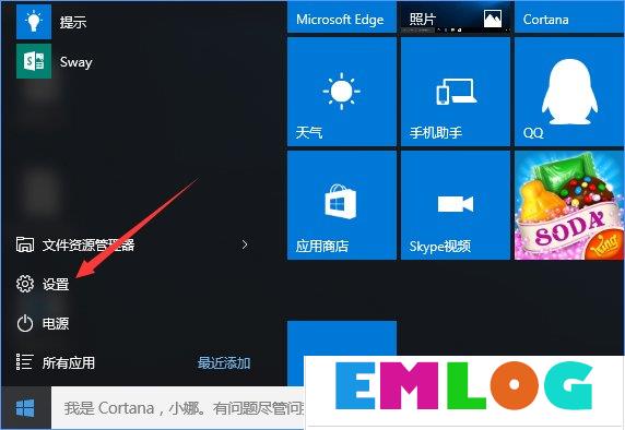 Win10正式版怎么一键激活？最新Win10永久激活方法