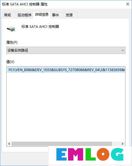 Win10系统下SSD固态硬盘经常卡顿怎么办？