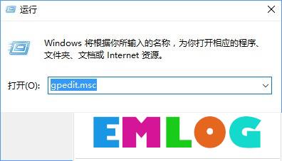 Win10装软件提示“系统管理员设置了系统策略禁止进行此安装”怎么办？