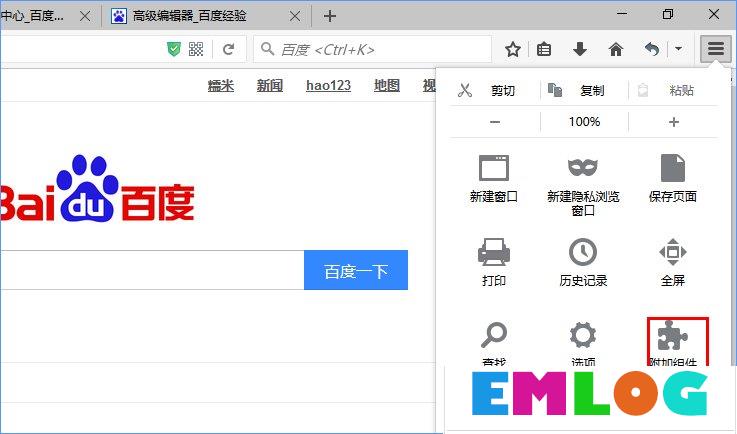 Win10系统下火狐浏览器无法使用迅雷下载怎么办？