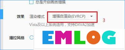 Win10系统下迅雷影音全屏播放视频画面会撕裂怎么办？