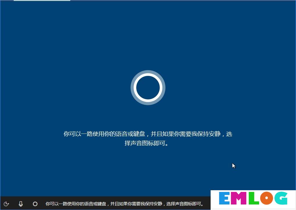 Win10 build 15063正式版系统的详细安装教程