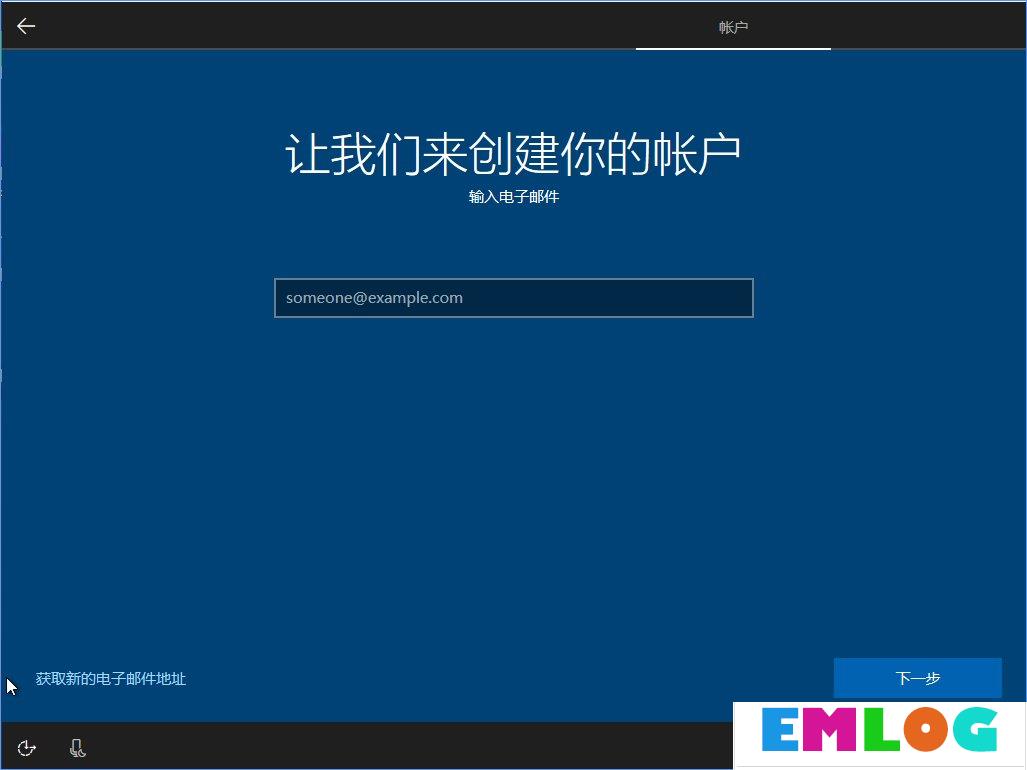 Win10 build 15063正式版系统的详细安装教程