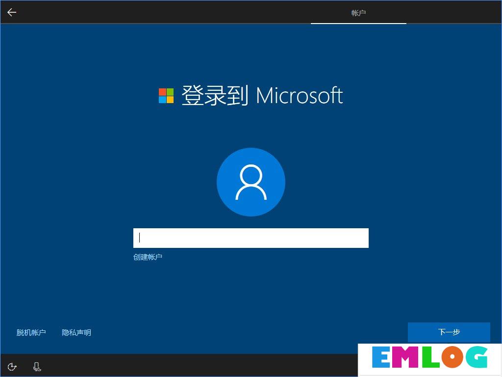 Win10 build 15063正式版系统的详细安装教程