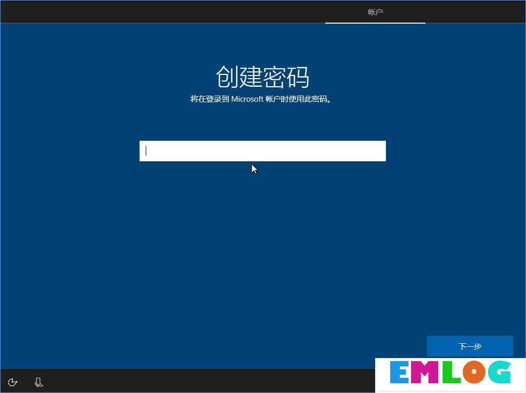 Win10 build 15063正式版系统的详细安装教程