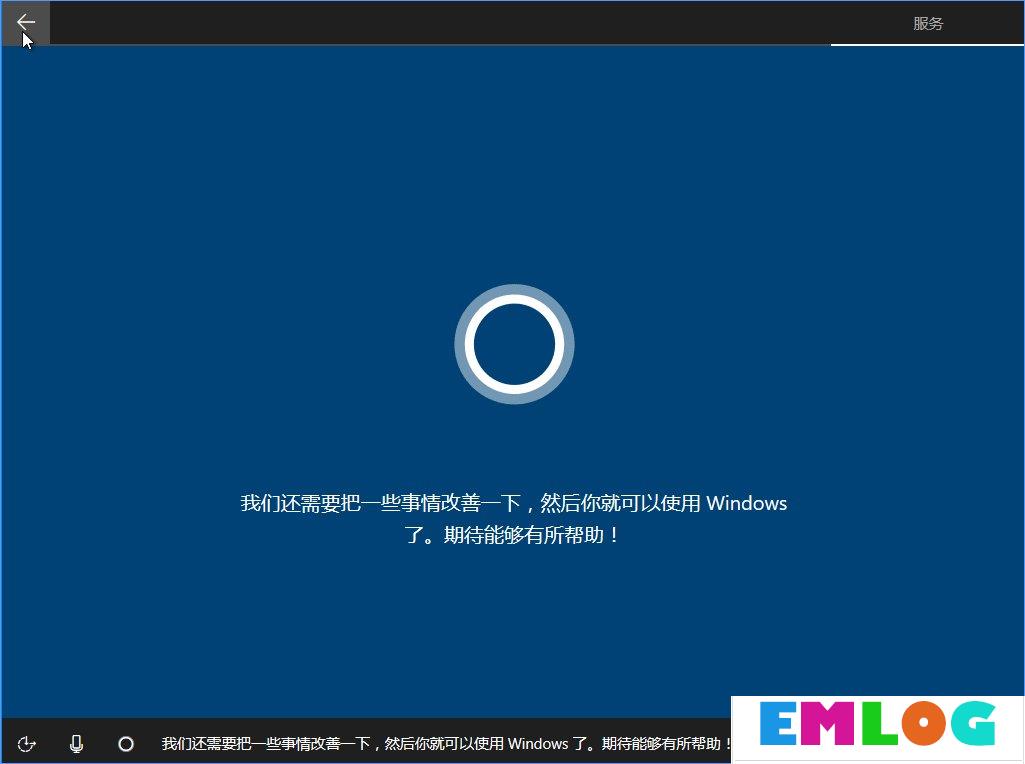 Win10 build 15063正式版系统的详细安装教程