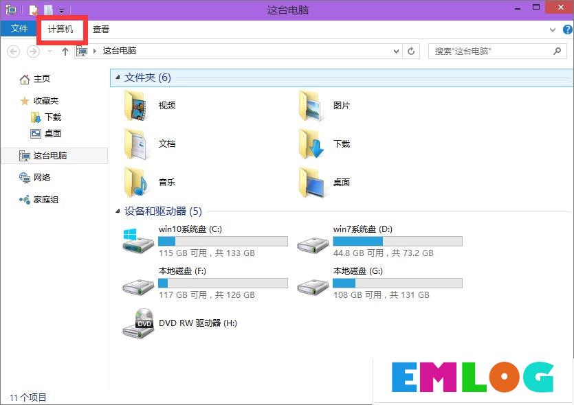 Win8控制面板在哪里打开？三种方法教你快速打开Win8控制面板