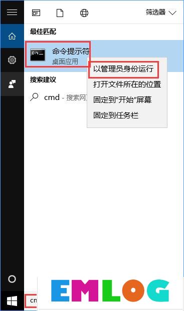 Win10 build 10240激活教程