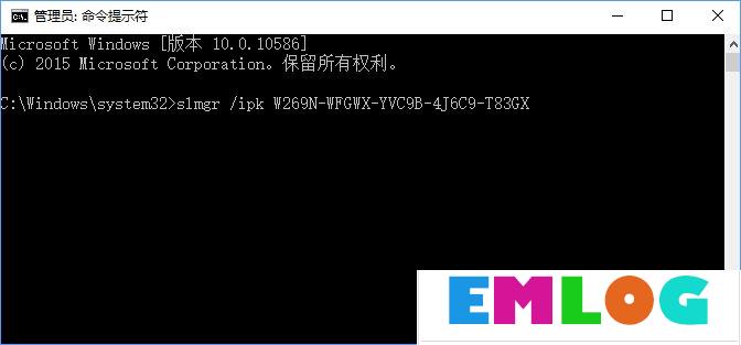 Win10 build 10240激活教程