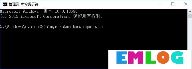 Win10 build 10240激活教程