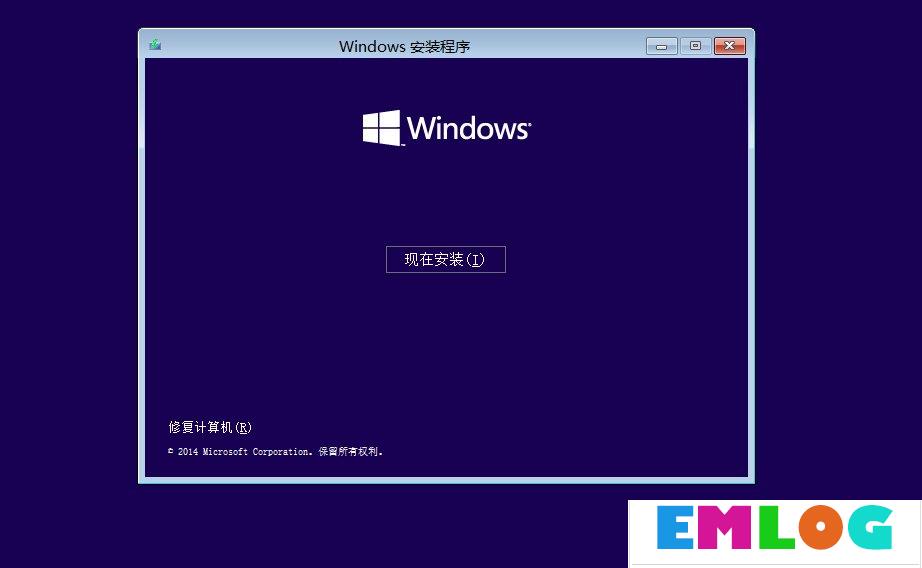 Win10如何安装？Win10安装教程