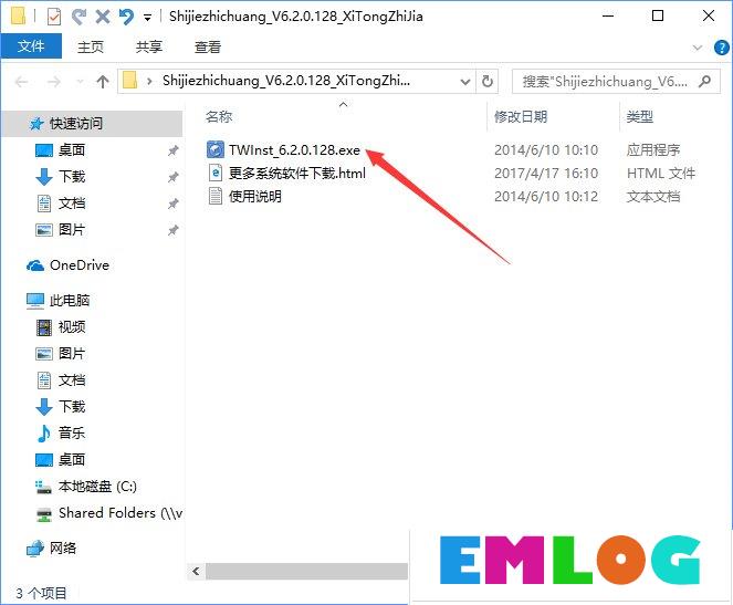 世界之窗浏览器怎么样？Windows10如何安装世界之窗浏览器？