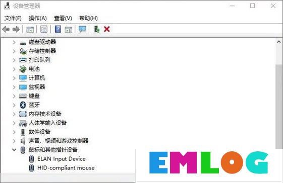 Windows10触控板的正确使用方法