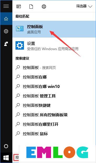 Win10如何搭建FTP服务器以实现快速传输文件？