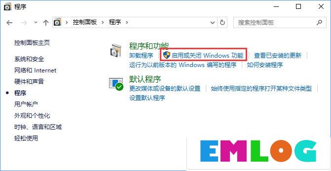 Win10如何搭建FTP服务器以实现快速传输文件？