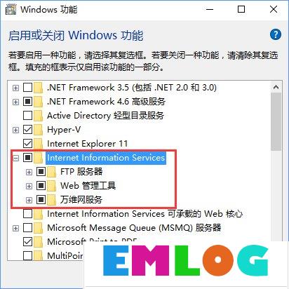 Win10如何搭建FTP服务器以实现快速传输文件？